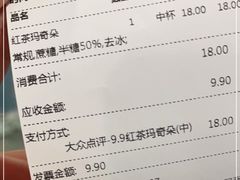 -KOI Thé(正佳广场店)