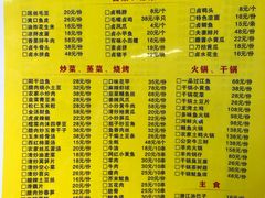 -味道工厂楚虾王(龙虾城店)