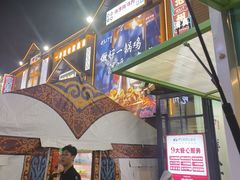 -0317火锅鸡·清真(正达店)