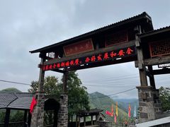 -丹山赤水风景名胜区