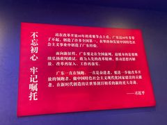-深圳市当代艺术与城市规划馆