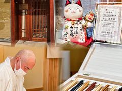 -荣一代目OMAKASE板前料理