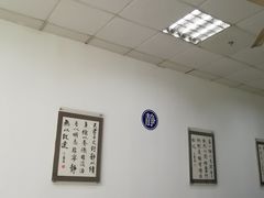 -上海申伦职业技能培训中心