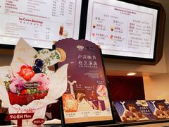 -哈根达斯(龙湖时代天街店)