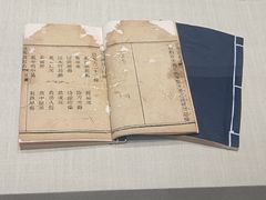 -广东中医药博物馆