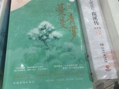 -钟书阁(松江泰晤士小镇店)