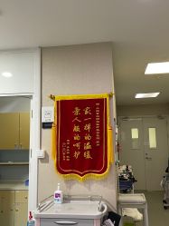 -上海首尔丽格医疗美容医院