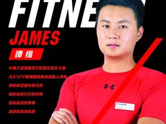 明星教练-美航国际健身(北京华联店)