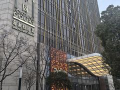 -上海国展宝龙丽筠酒店