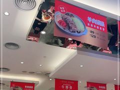 -西贝(上海中心店)