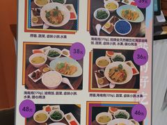 菜单-Asianplus海蓝鸡饭
