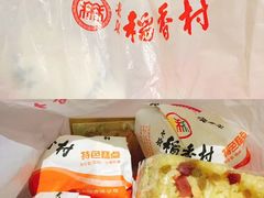 -稻香村(朝阳大悦城店)