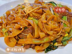 干炒牛河-粤珍轩.创始店.始于2001(含光门店)