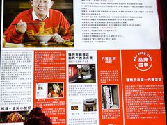 大堂-万方圆拌粉瓦罐汤(滕王阁旗舰店)