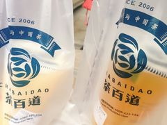 -茶百道(新城市广场店)
