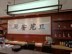 -复旦大学本部-食堂