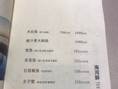菜单-粗茶淡饭·汉口公馆(循礼门店)
