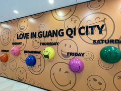 -光启城时尚购物中心