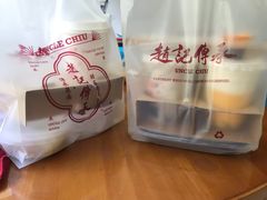 -赵记传承(中山石岐大信店)
