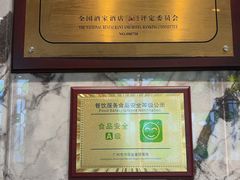-幸运楼(北京路店)