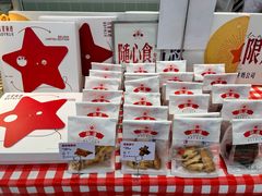 -红星前进面包牛奶公司(君太店)