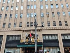 -上海和平饭店 Fairmont Peace Hotel