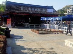 -观潮胜地公园