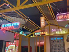 -7mall美食潮地标