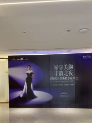 -深圳美莱医疗美容医院