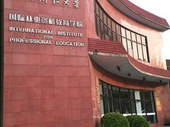 -上海财经大学(国定路校区)