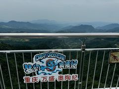 -梦幻奥陶纪景区