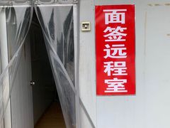 -兰剑驾校(汉阳校区)