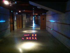 -CGV星星影城(颐堤港ScreenX店)