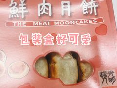 -光明邨大酒家(淮海路店)