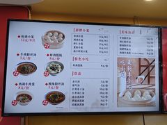-新丰小吃(庆春路分店)