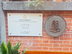 -上海鲁迅故居