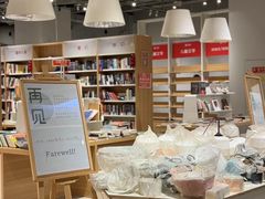 -当当书店(国泰广场店)