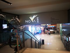 门面-岭南站NOVA