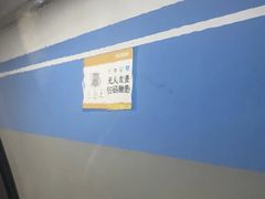 -西子国际中心-停车场