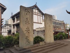 -南关石牌坊古镇