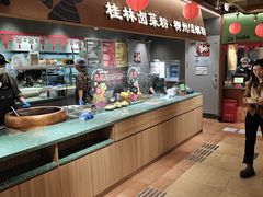 -水平有限广西米粉·广西风味集(五道口店)