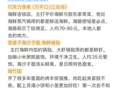 -日照海滨国家森林公园