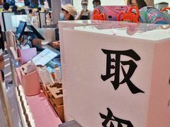 -我是酸奶君(壹方城店)