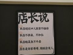门面-太二酸菜鱼(深圳布吉万象汇店)