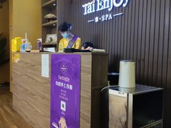 -泰享受·泰式按摩·SPA(海珠广纸店)