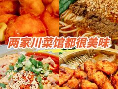 -星·South Beauty·俏江南(国贸店)