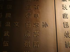 -宁夏博物馆