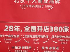 -味多美蛋糕(台湾街店)