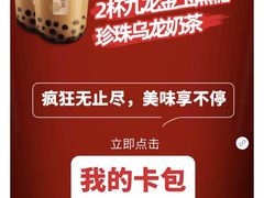 -肯德基(亦庄上海沙龙店)