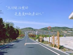 -长岛南北长山旅游景区